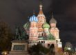 St. Basil's Cathedral at Night